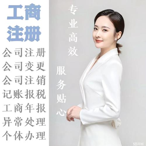 拉萨资质认证与工商代理 高原创业者的合规导航指南