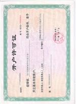 专业代理会计，河东审计验资首选—临沂靓颖财务管理